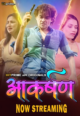 Akarsan (2024) (E01-02) HitprimSeris 720p | 480p Webhd x264